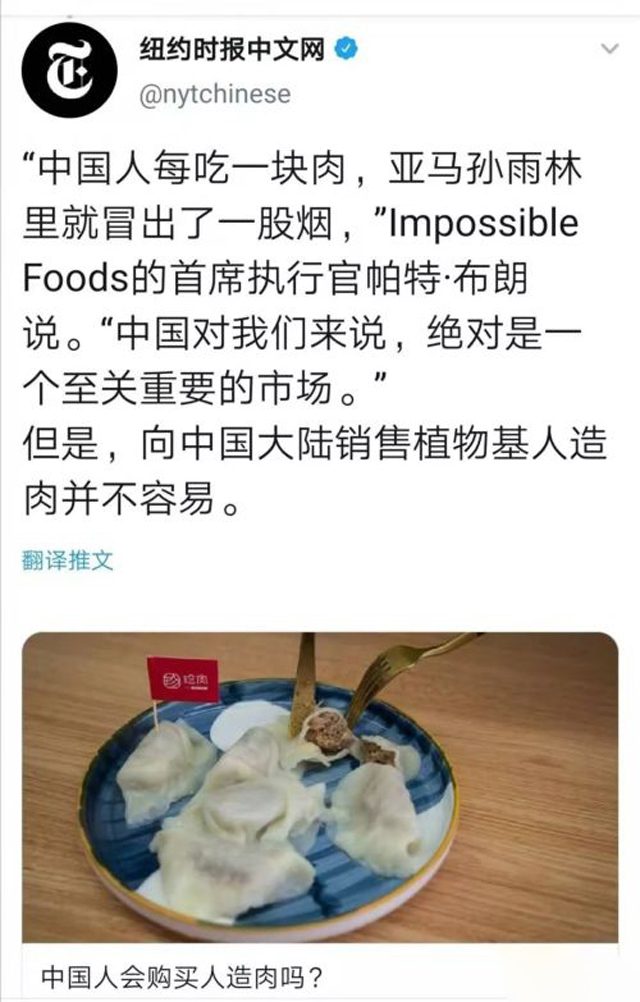 美國剛剛加入群聊，就想欺負中國！ 吃相難看，美國對華無端指責