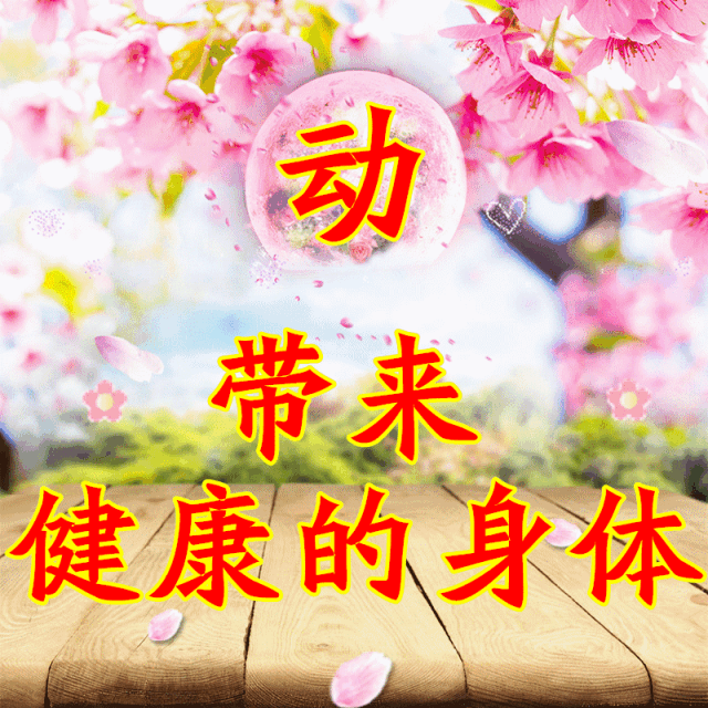 十一|今天正月十一送你11个字 11张图太美了看懂的都是高人