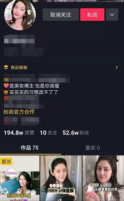 「自媒体-抖音」 抖音怎么运营？如何通过抖音赚钱？新手需知