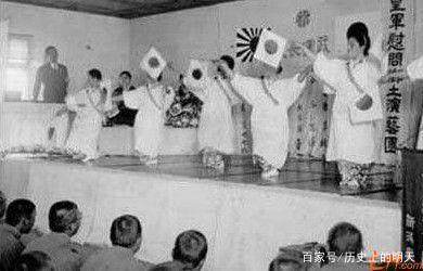 为什么日本女人愿意当“慰安妇”？原因有4，专