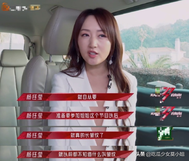 甜歌|杨钰莹也被誉为甜歌天后因一场恋爱事业尽毁 今参加《浪姐2》被打低分