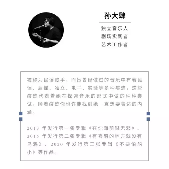 上海记忆音乐现场《上天入地》