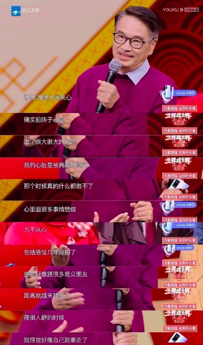 68岁吴孟达去世，周星驰电话内容曝光：生命不易，且行且珍惜