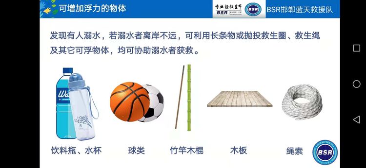 丛台区五里铺小学怎么样?科普周启动仪式(图15)