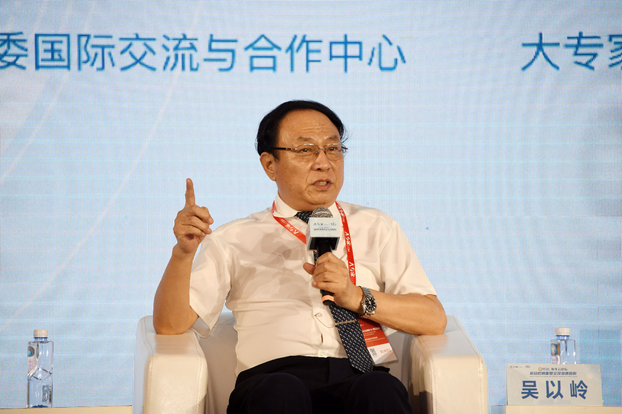 北京健康大会：多位院士专家共议中医药防治新冠助力全球健康