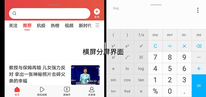 豪放5G大屏機王者歸來 榮耀X10Max全面評測