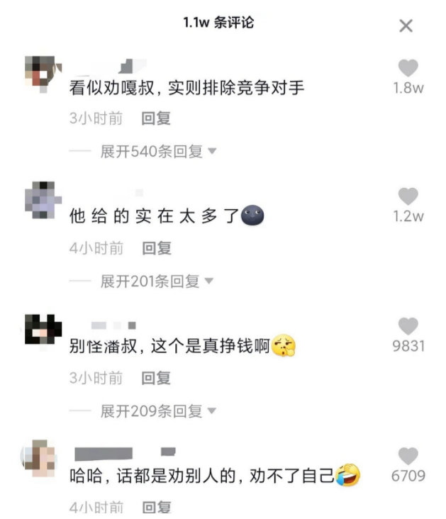 名声和晚节算什么？老戏骨堕落起来，更没底线