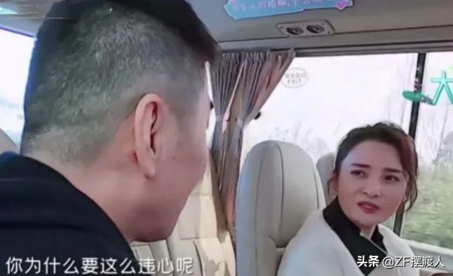 《妻子的浪漫旅行》蒋勤勤当面对刘涛不满，这是什么深仇大恨？