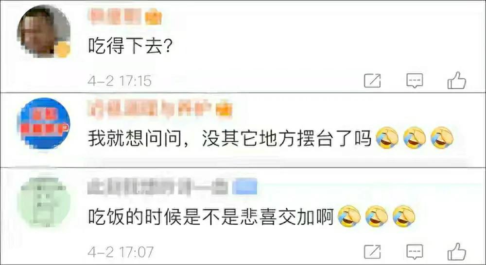 浙江一家人清明扫墓，在墓前聚餐上热榜，家人