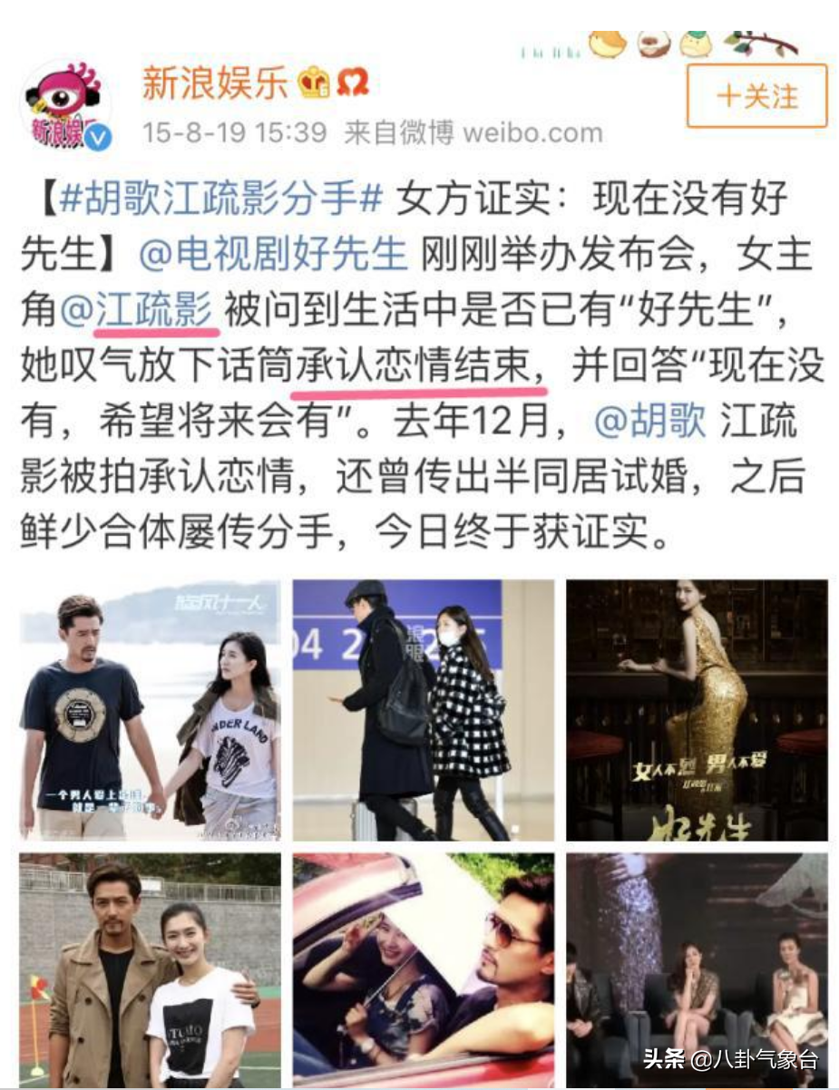 内地未婚的10位大龄男星，最大51岁，最小36岁，
