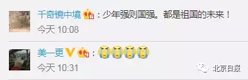 00后海军,受阅场上最年轻的群体!这一幕让人泪奔