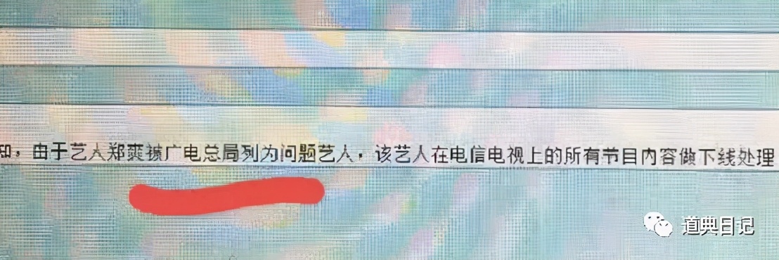 郑爽为何因2000万就要搞个大新闻？撕逼背后是明星的真实收入