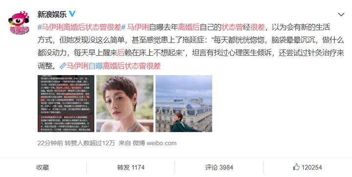 离婚15个月后，马伊琍人设翻车：当代成年人，早已习惯了伪装