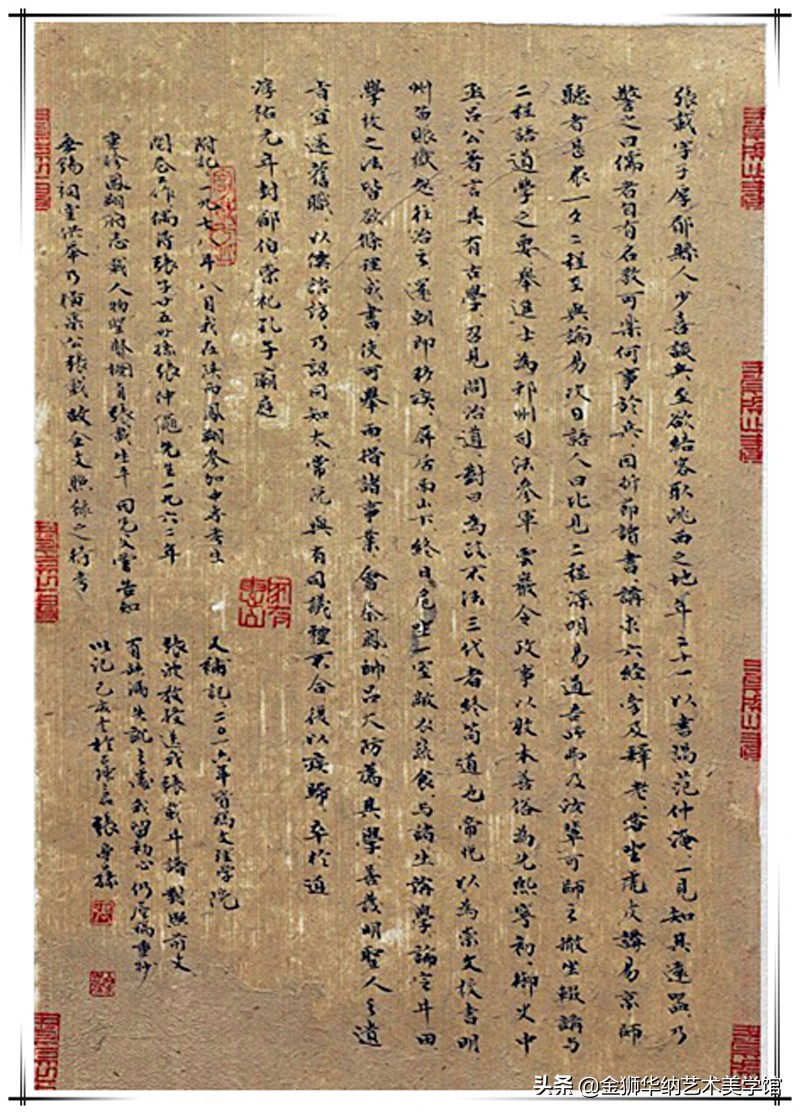 书法家张乐荪先生艺术简介及优秀作品欣赏