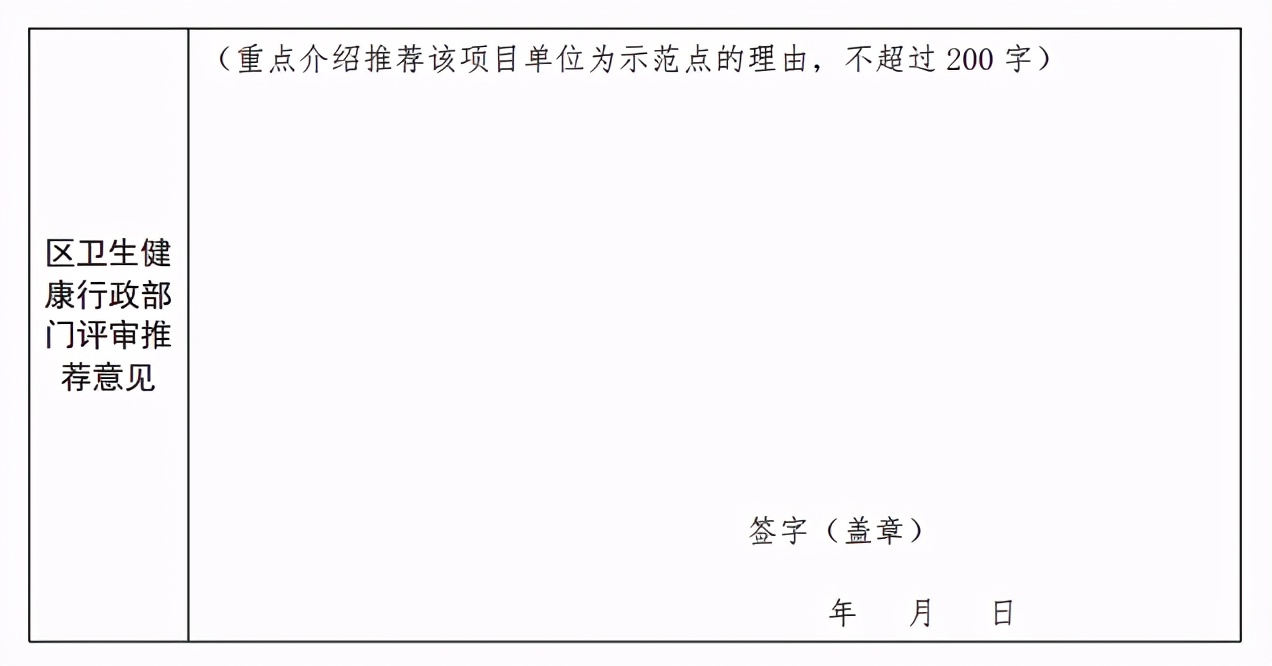 托育政策早知道：总托位数不得少于45，事关深圳托育人