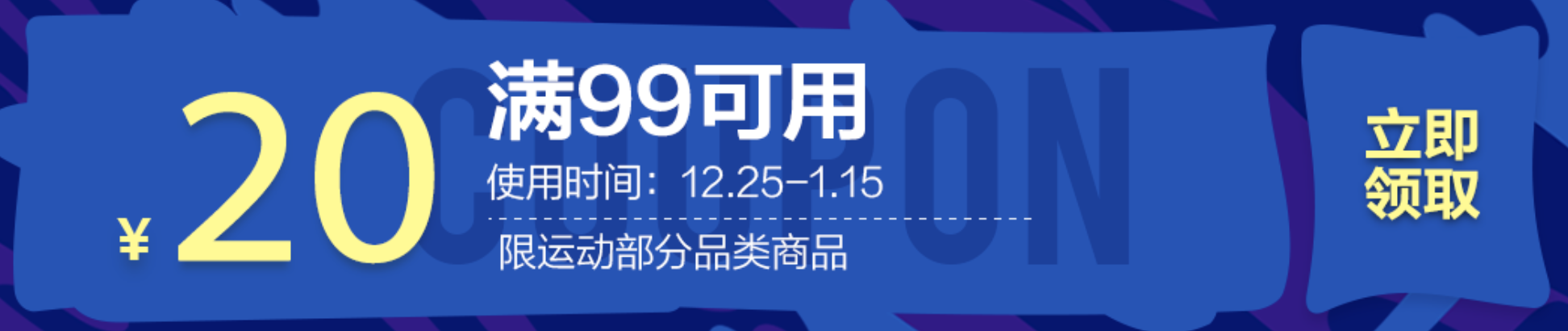 Beijing east New Year season | Discount of surprise of pointed end of the year goods, miss double duodenary young associate to get on a car quickly