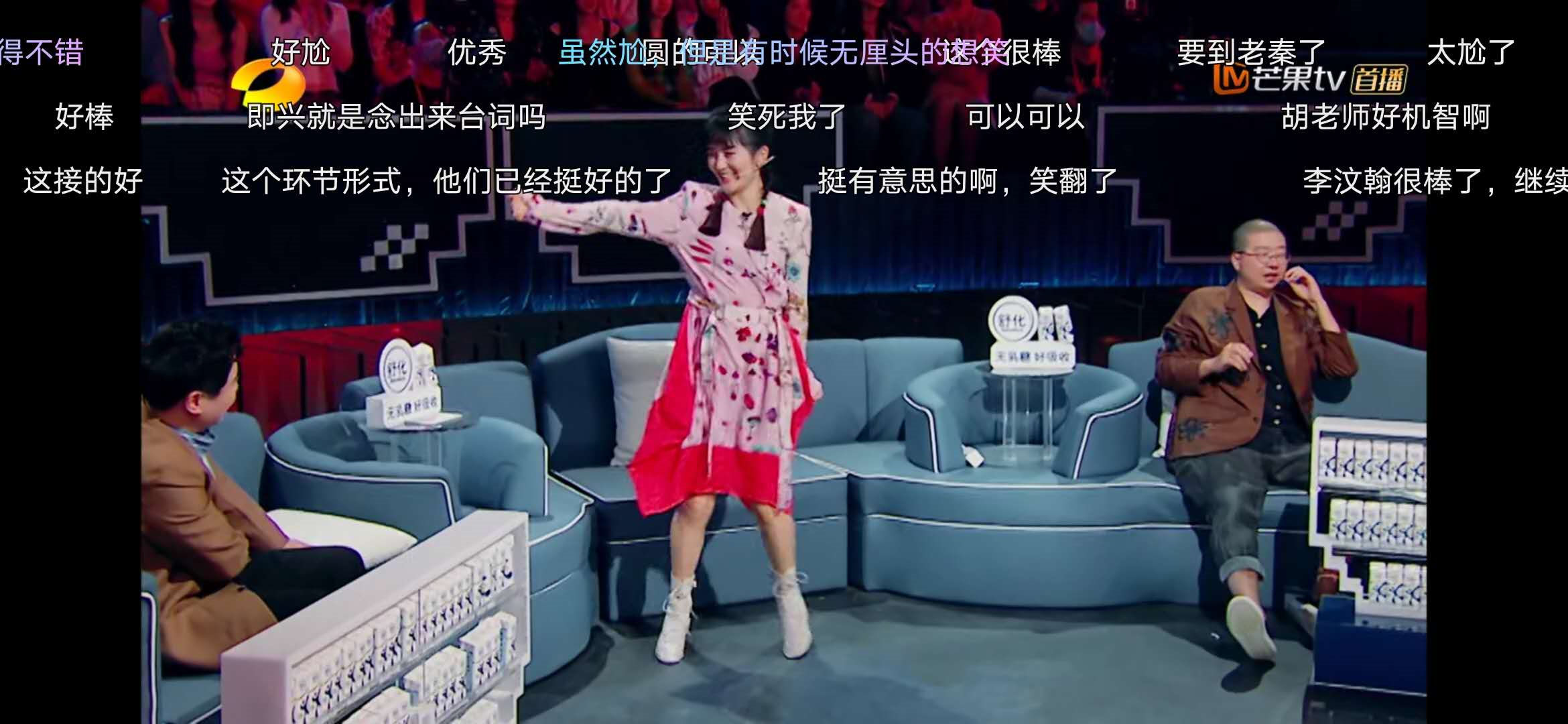 沈腾李诞都拯救不了《笑起来真好看》，太尴尬