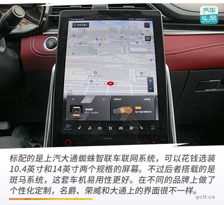 15万级大空间SUV选哪家？试过大通D60后我有了新想法