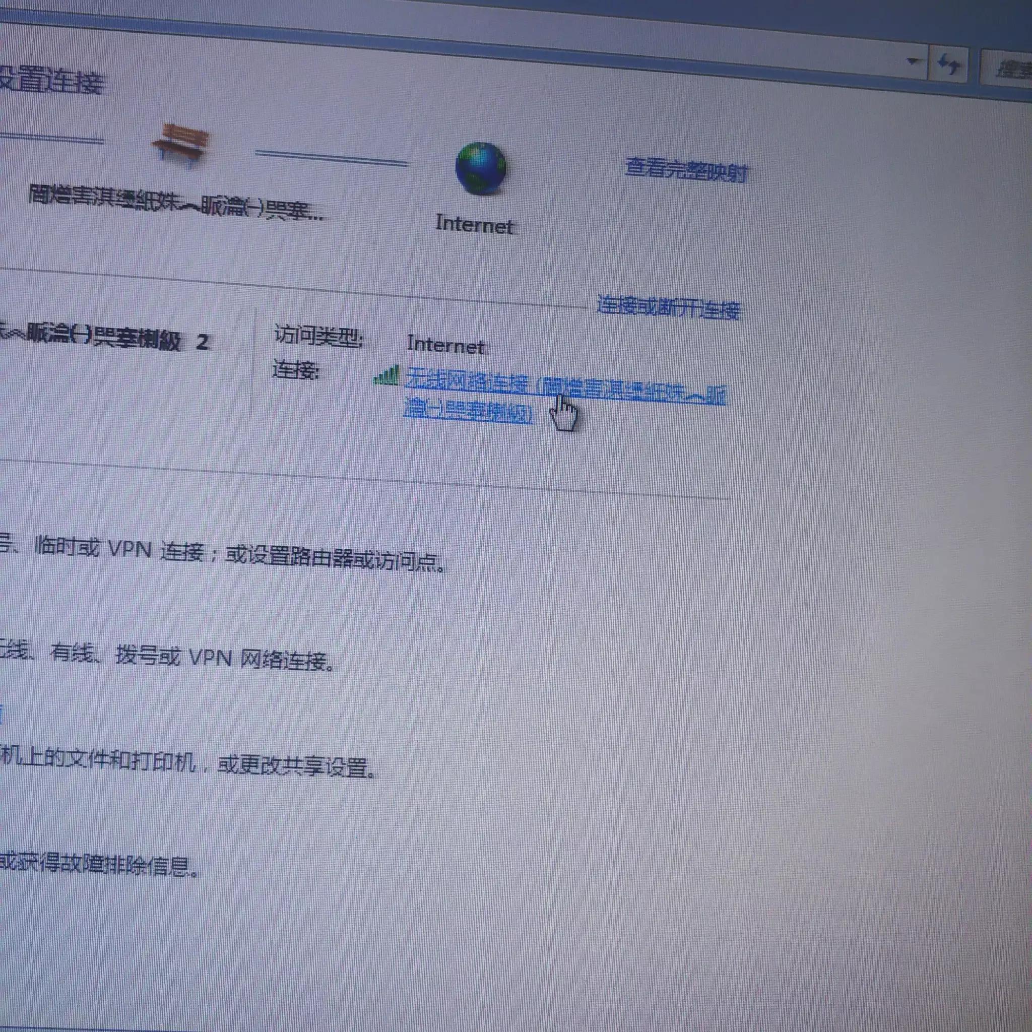 電腦打開組策略 IP查詢 打印機(jī)共享設(shè)置