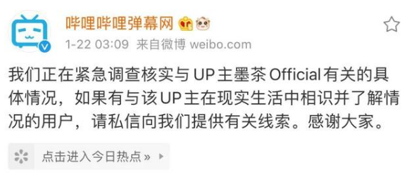 关注|“没人看的UP主”被曝去世引关注 世上只有一种病叫穷病，不卖惨是他最后的尊严