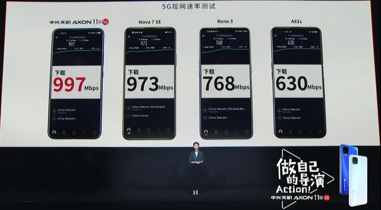 中兴天机Axon 11 SE 5G评测，更具诚意的5G视频手机