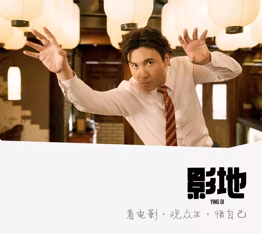 沈腾:懒,是一种与生俱来的力量