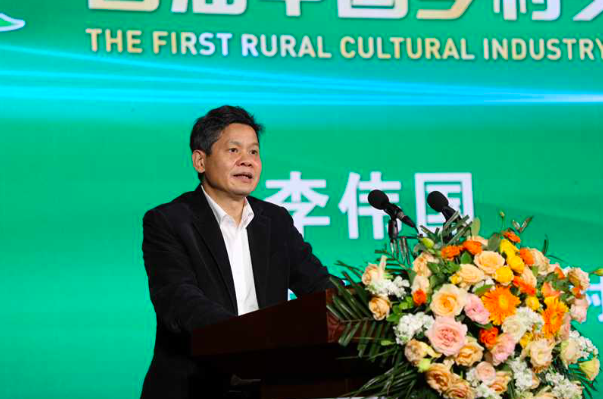 研討交流舉措，推廣經(jīng)驗(yàn)做法，首屆中國(guó)鄉(xiāng)村文化產(chǎn)業(yè)創(chuàng)新發(fā)展大會(huì)舉辦