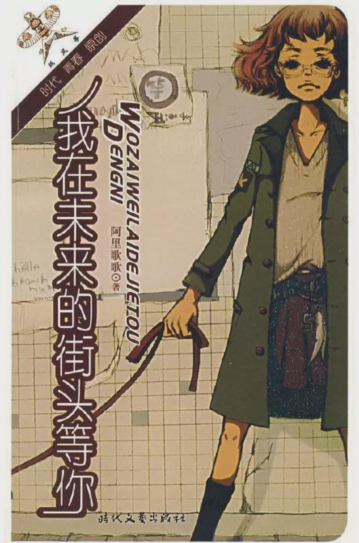 老杨和老林：从两头“文学小青年”到两个“造院大叔”