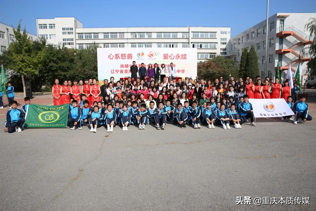 尚赫公益学校再添两所