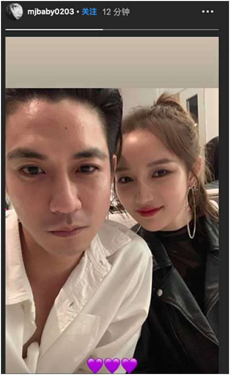 孟佳工作室发文孟佳要认真搞事业！被猜测疑似