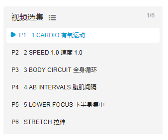 在家闲着没事，不如学学这6个减肥操