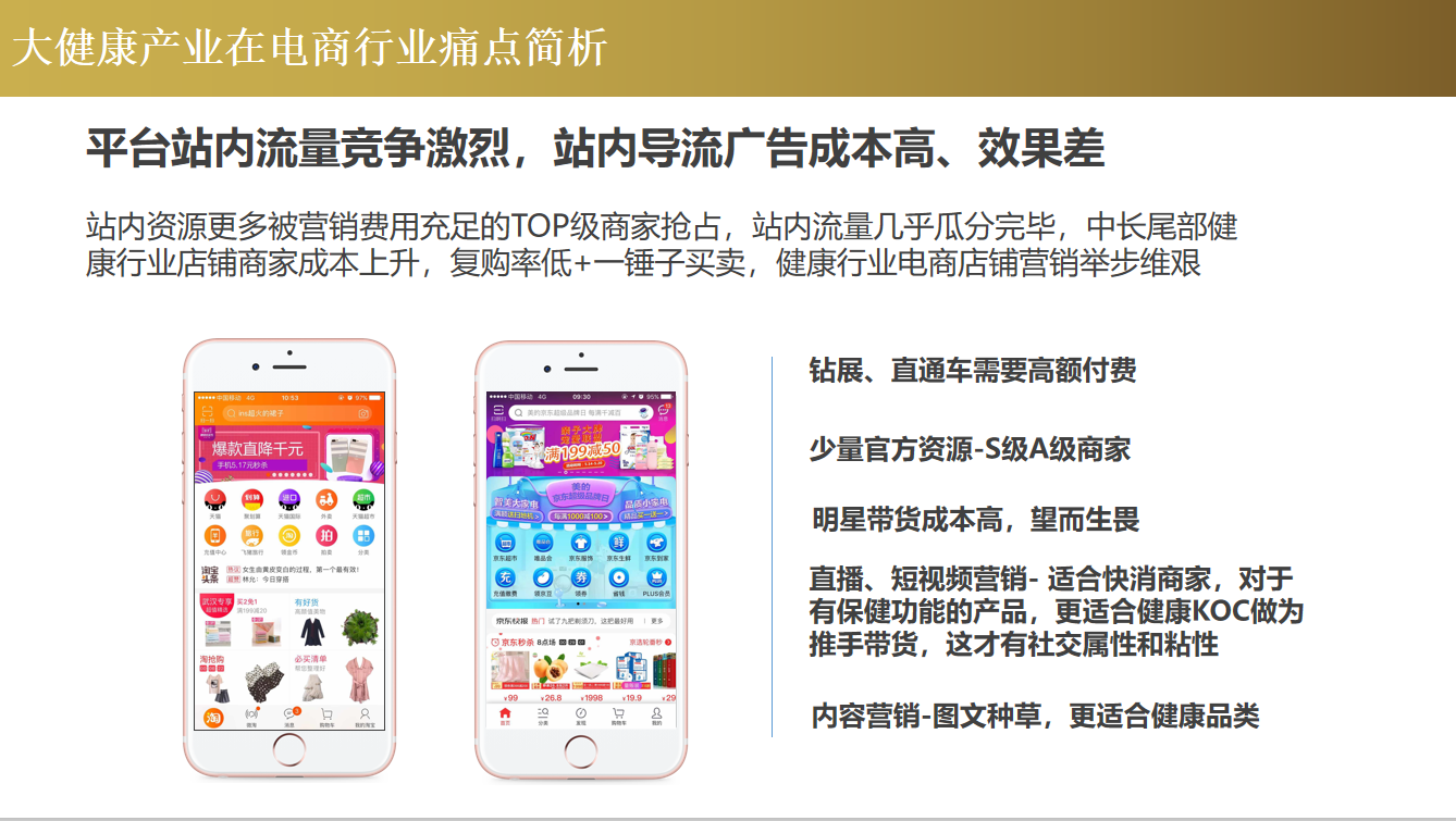 其实，大健康产业更是一个教育培训产业