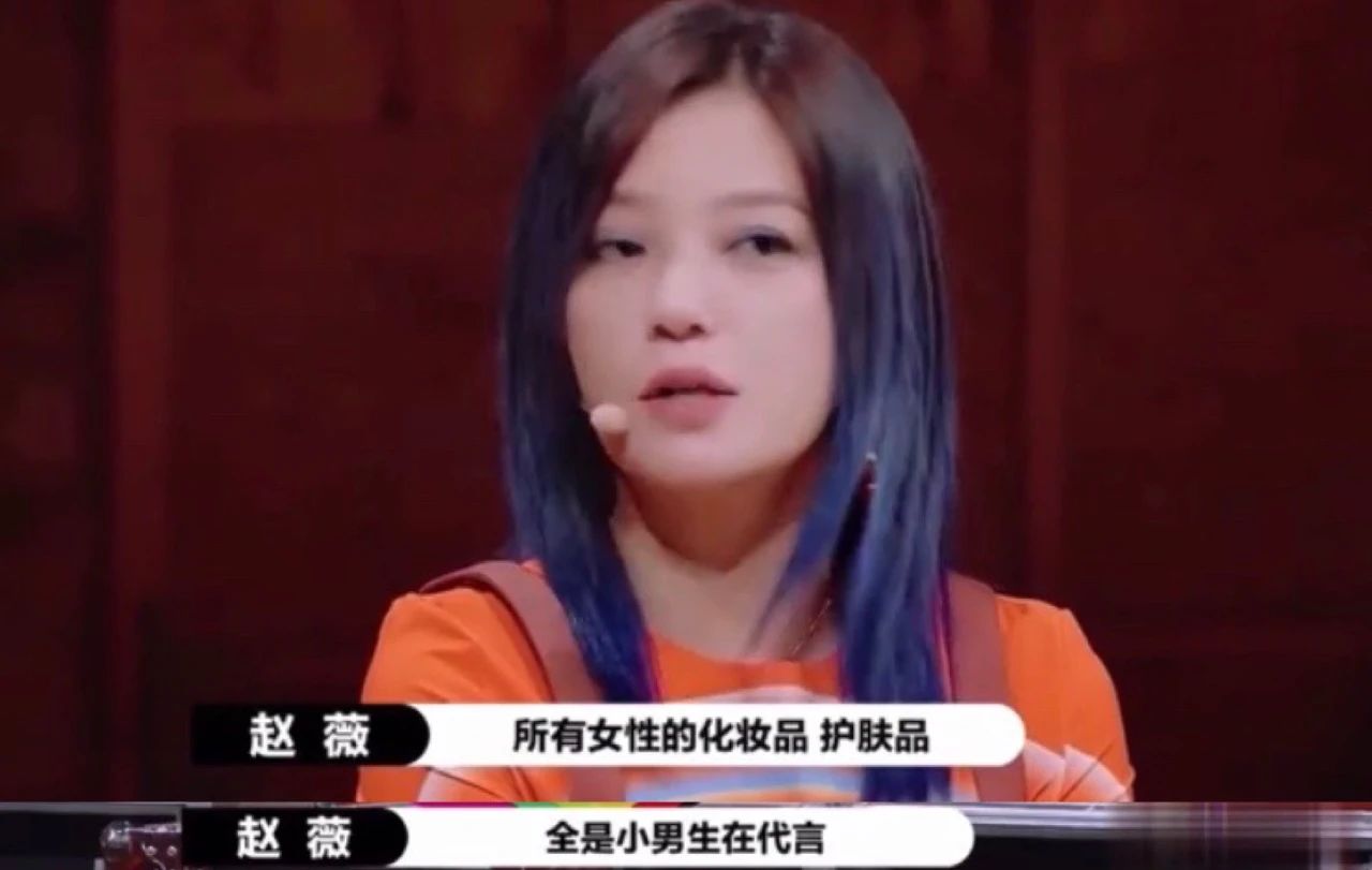 龚俊和张哲瀚的口红推广，再次印证了赵薇对娱乐圈的担忧