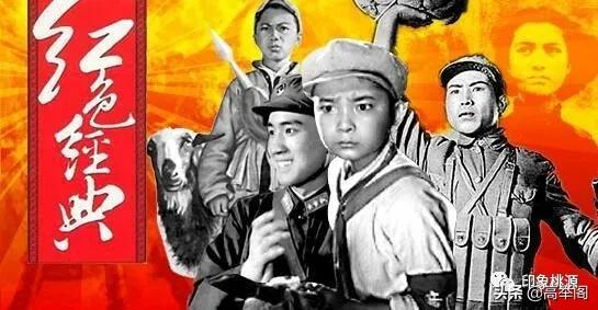 桃源文库 · 田桃源 || 红色电影光芒万丈
