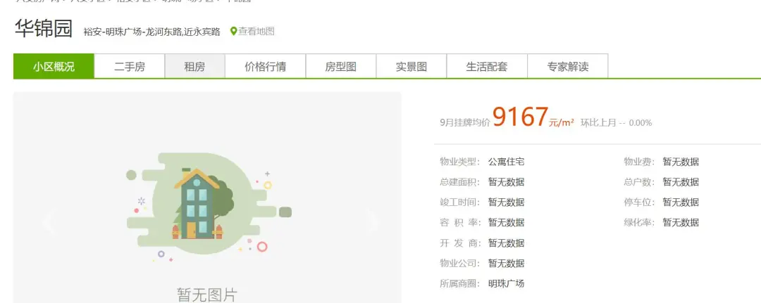 六安小区加装电梯方案公布！最高补贴20万/台，可提取公积金