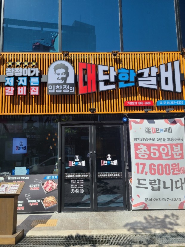 韓國藝人也搞副業？ 有人設計內衣掙百億，有人靠股票實現財務自由