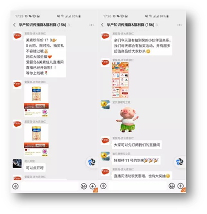 实现私域流量暴增，这个企业微信SCRM成为众多行业首选