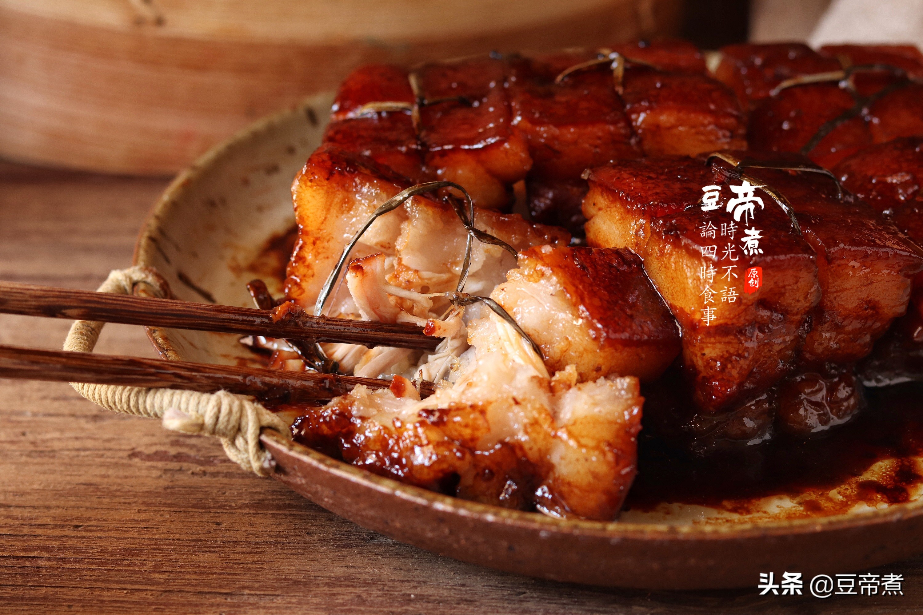 ​看看大厨是怎么做秘制东坡肉的，选料烹饪够讲究，味道就是不一样