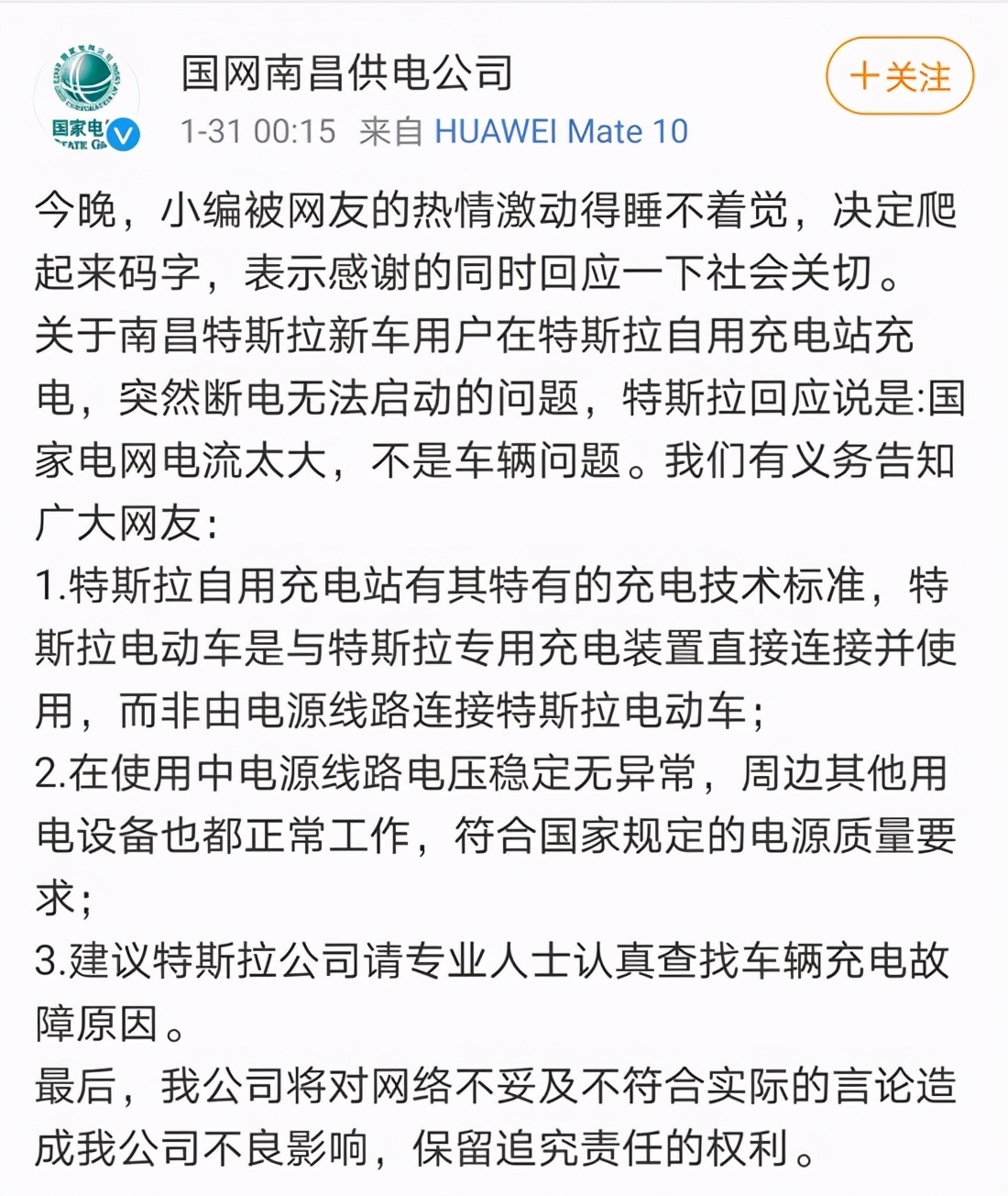 大河报汽车网