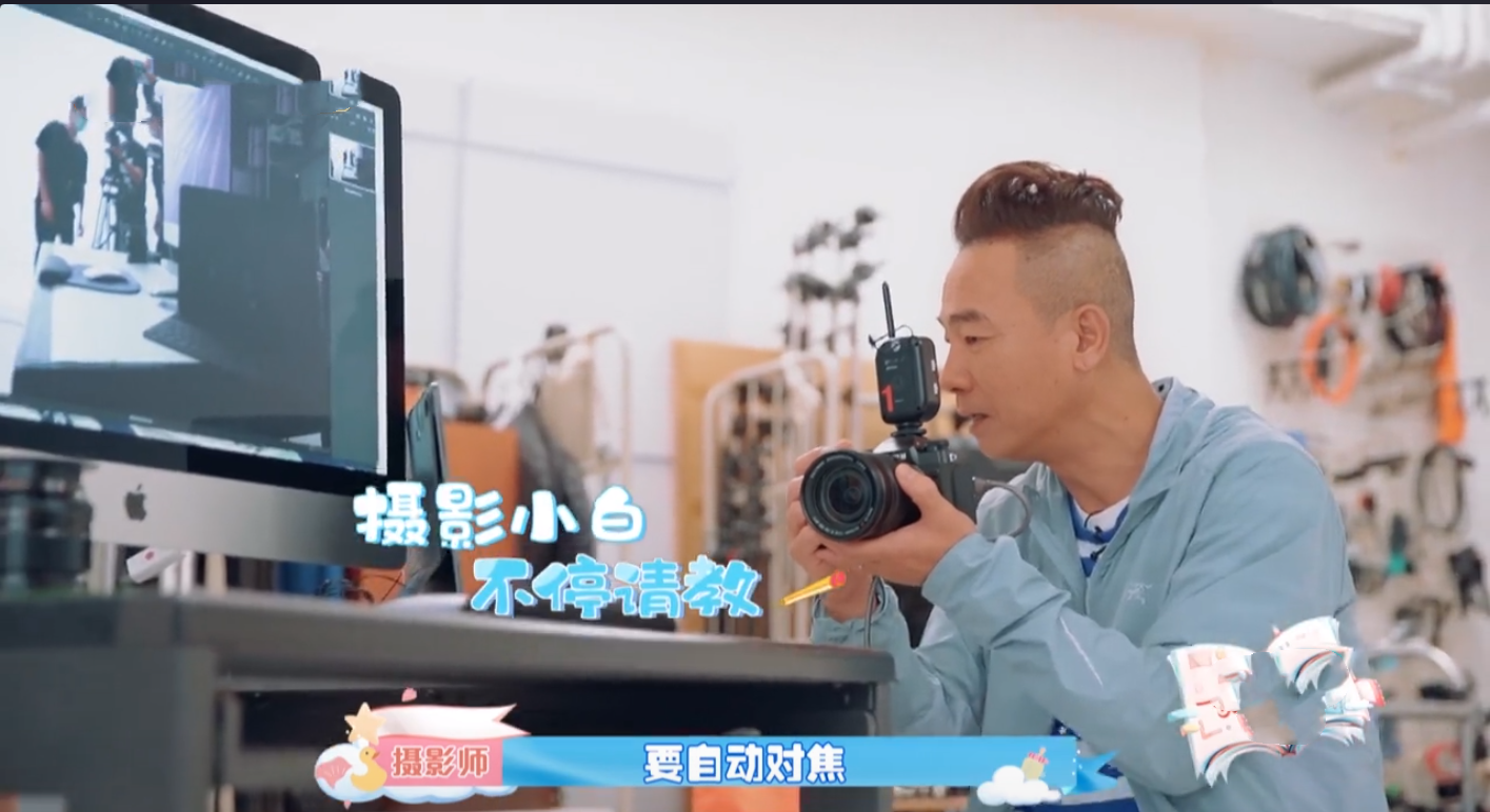 攝影小白陳小春為給應采兒、小小春、HOHO拍照，學習新技術