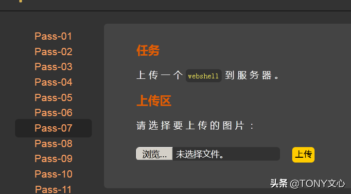 常见组件漏洞