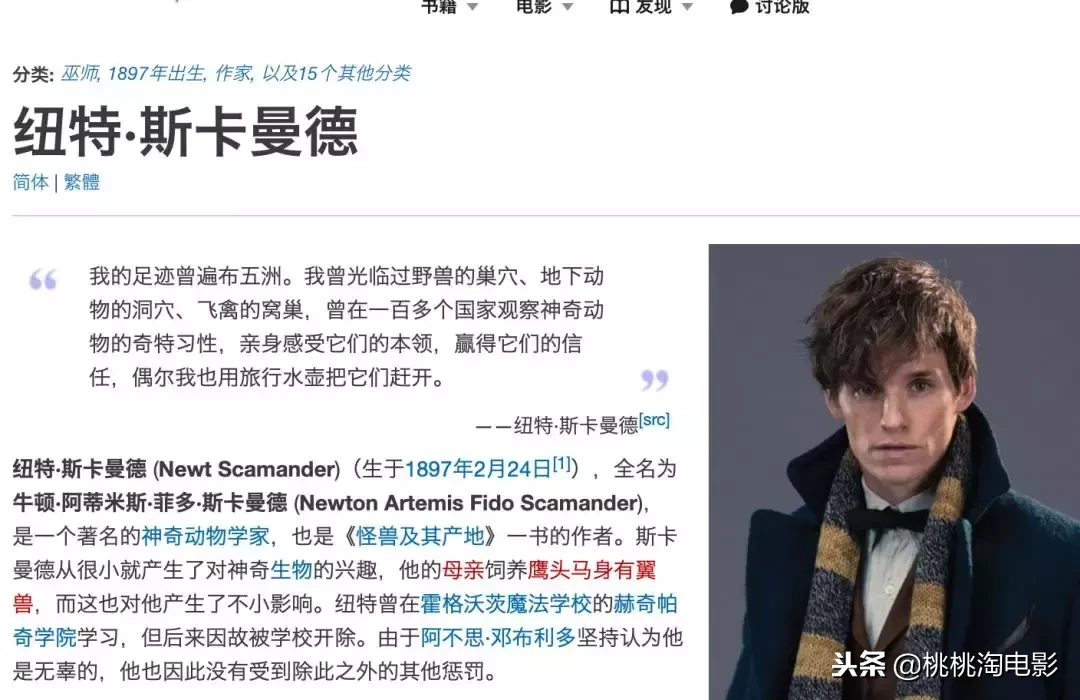 又能与魔法世界重逢,真是太幸福了