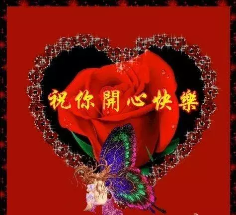 彼此懂理解理解的句子 相遇不易,彼此珍惜句子图片