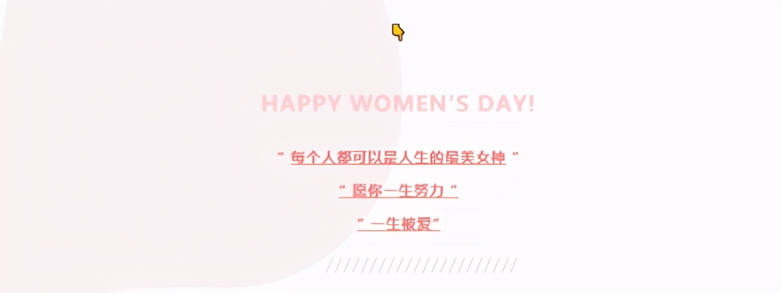 @所有女生：MAC口红免费送！女神节我宠你