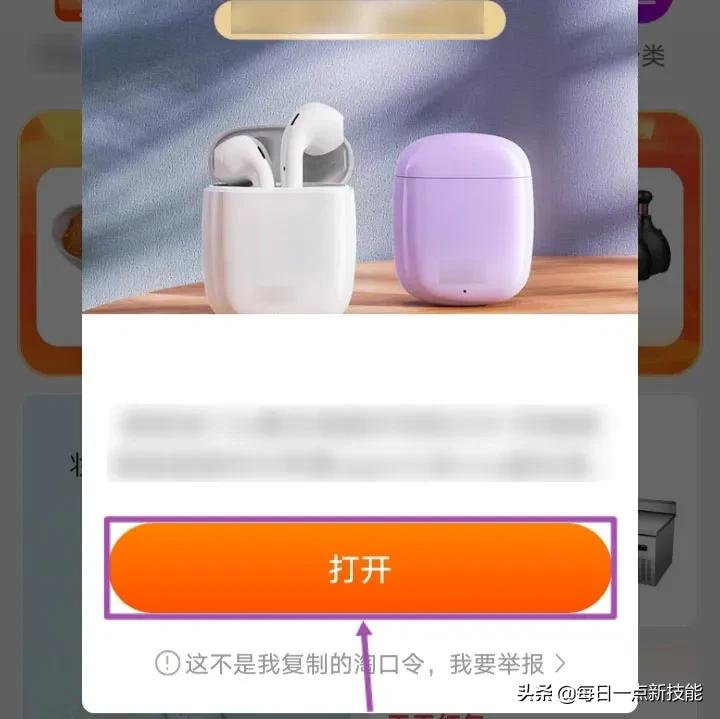 淘宝隐藏优惠券怎么找的?教你查找领取淘宝隐藏优惠券,网购省钱