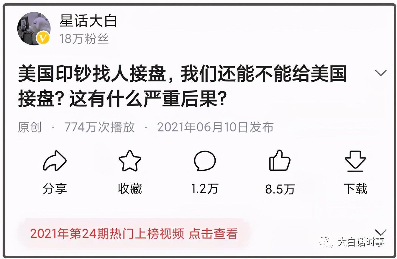 770万播放量！自媒体创作如何从无到有，分享我的自媒体创作经验
