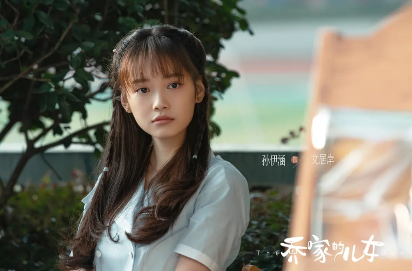 乔家的儿女：五兄妹最终情归何处？几张全家福早就告诉我们了