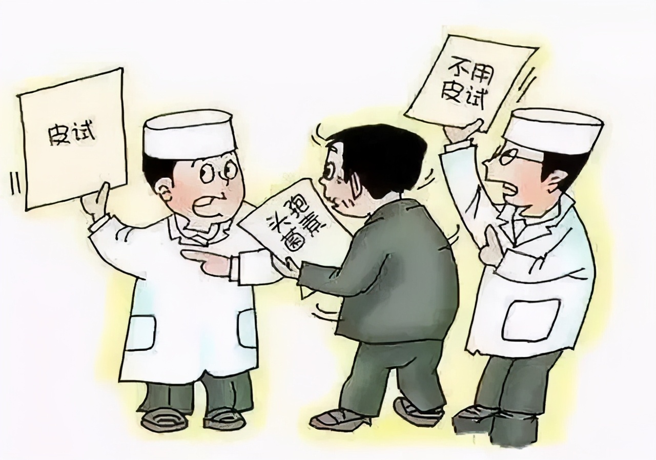 新变化！打头孢要不要做皮试？权威意见来啦