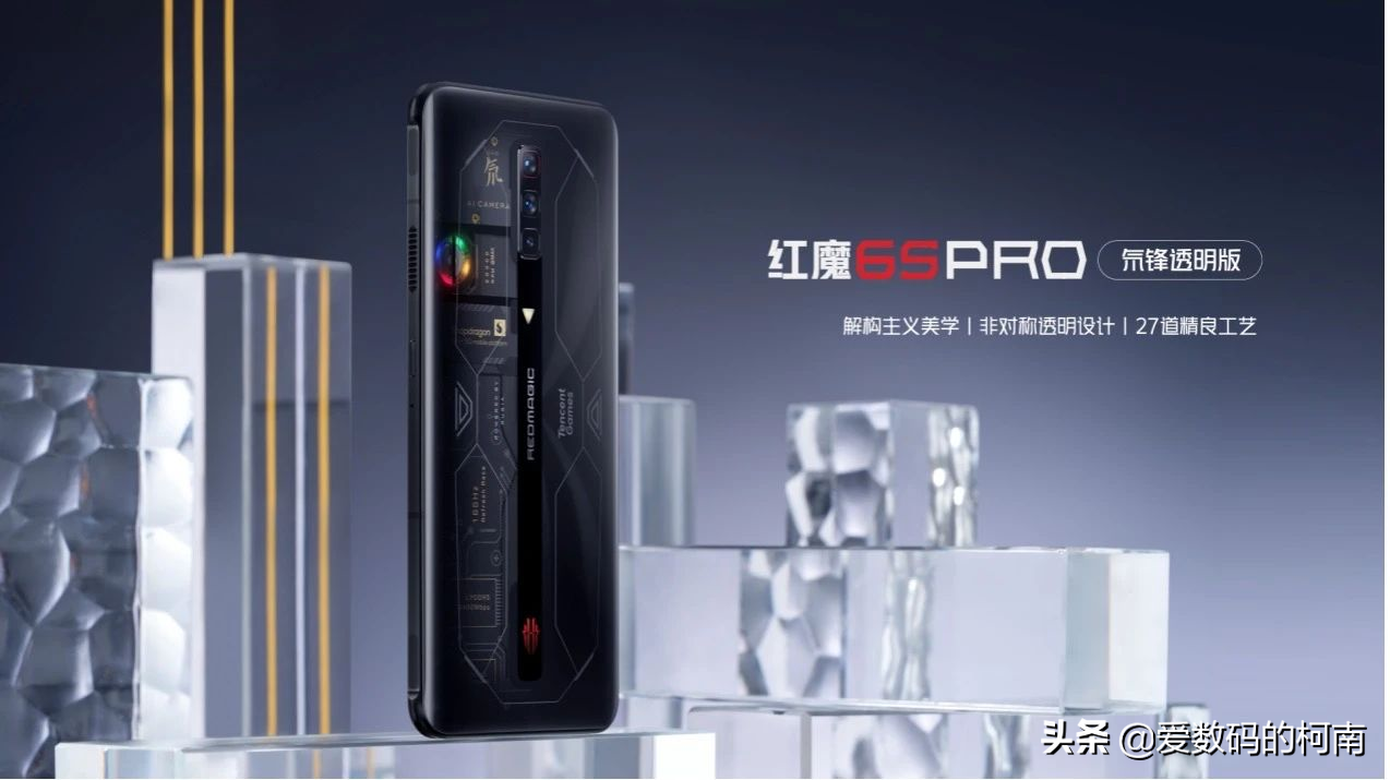 vivo V1 芯片发布；华为 nova 9 系列 9 月 23 日发布；红魔 6S Pro 正式发布