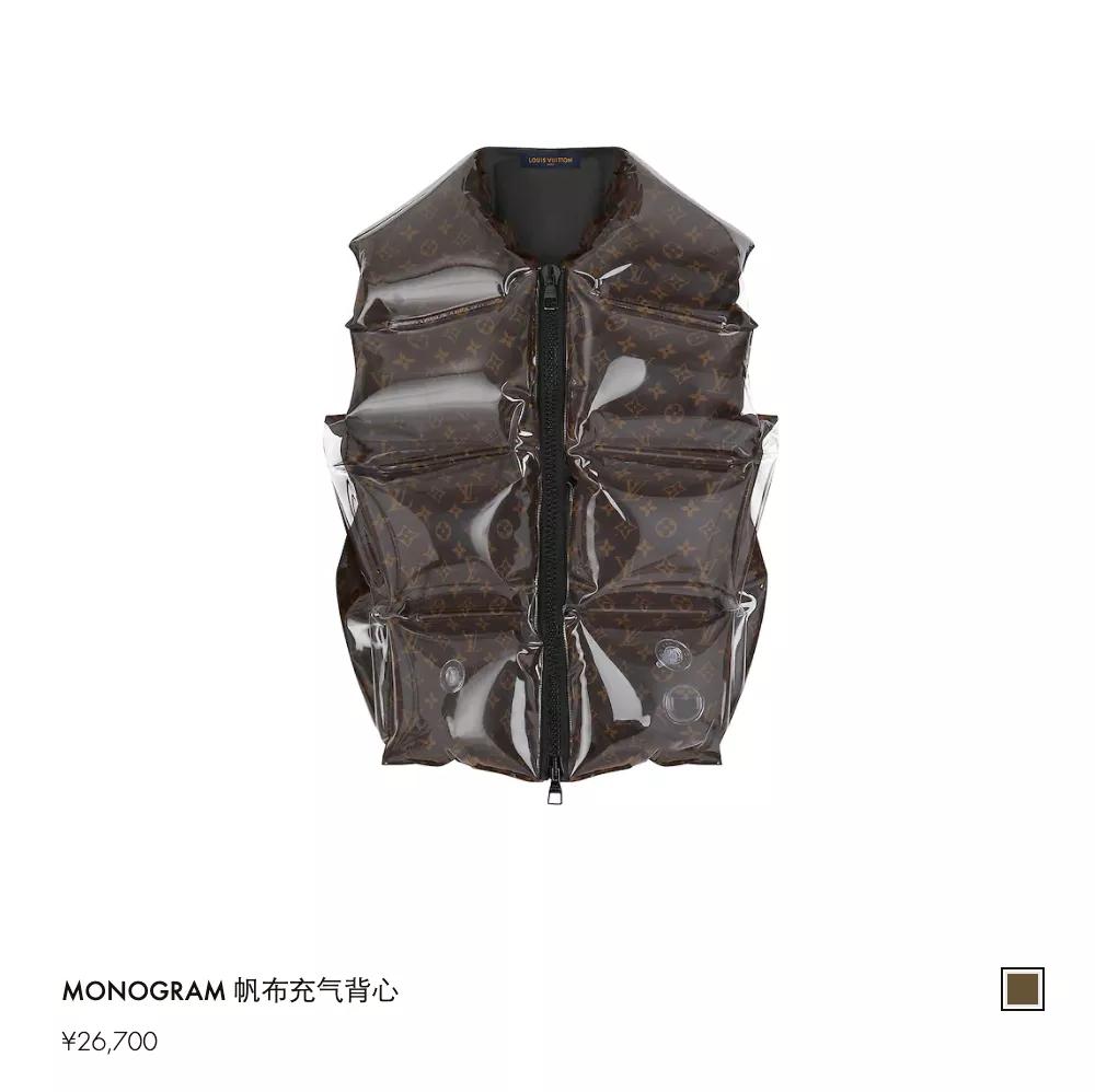 lv新款空气夹克价格31万贫穷限制了我的想象